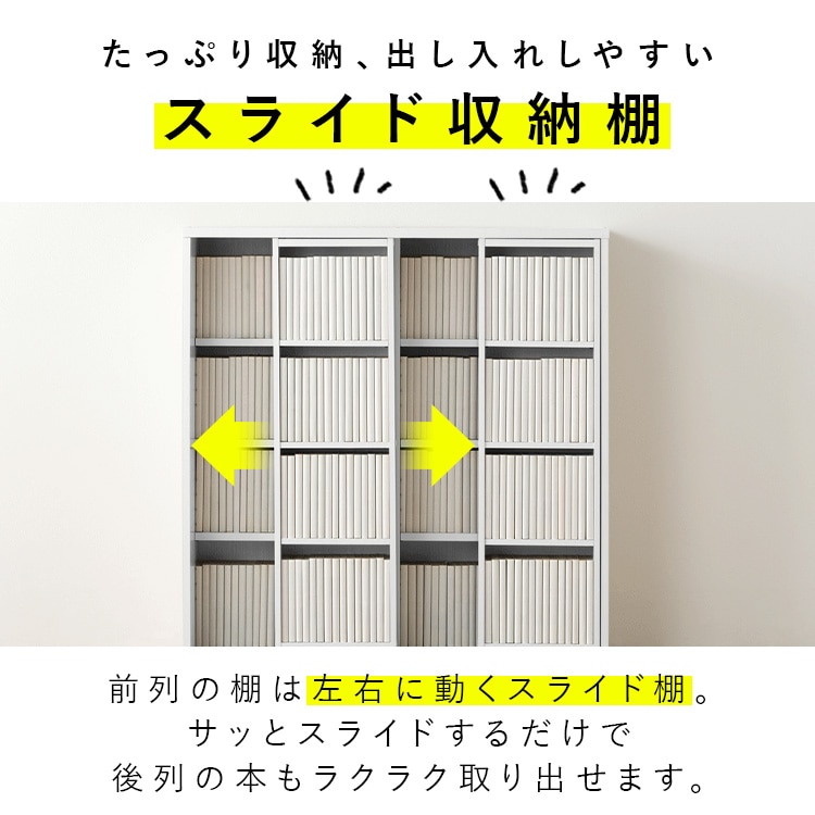 コミックラックスライドダブル CSD-9090R ナチュラル ナチュラル