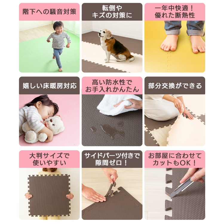 PEジョイントマット(60×60×2) 8セット(32枚) PEJTM-602 ベージュ/ブラウン ベージュ/ブラウン