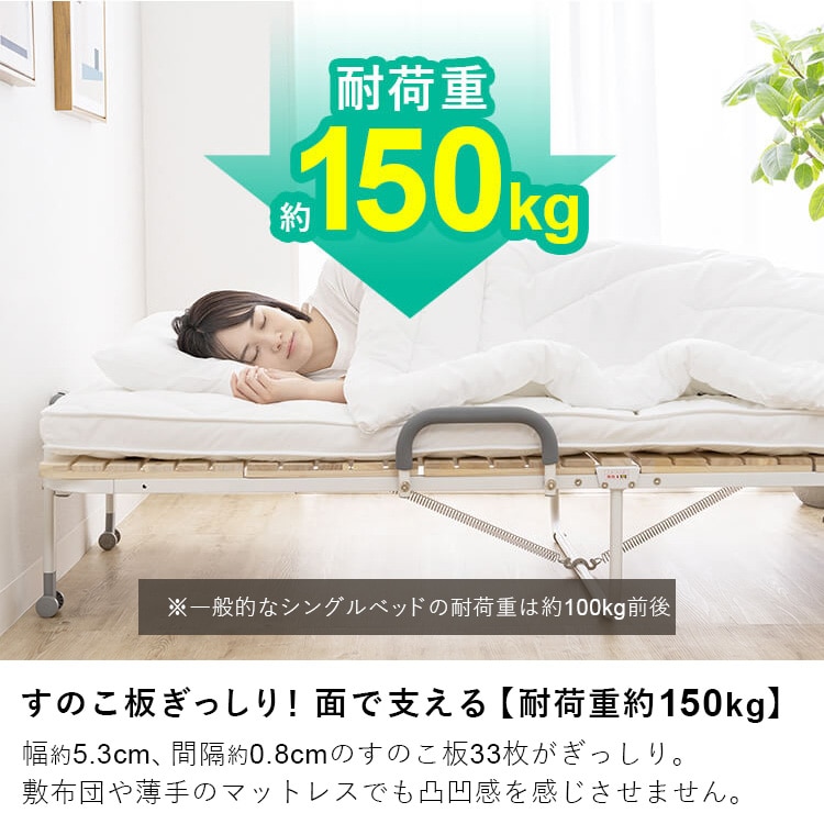 折りたたみベッド シングル すのこ ベッド すのこベッド 折りたたみ シングルベッド ベッドフレーム 33枚 ノーマルタイプ キャスター 桐 天然木 FDBB-1039 ナチュラル ナチュラル