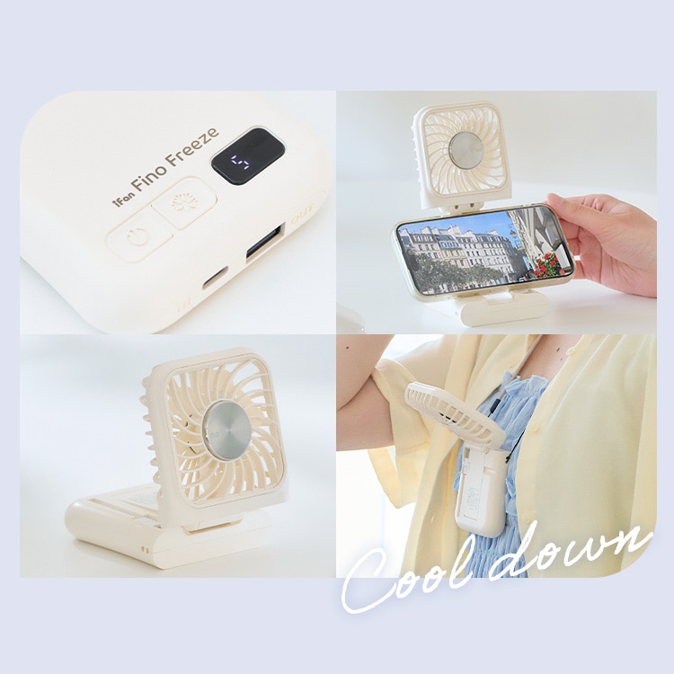 iFan Fino Freeze IF-FNF26 グレー グレー