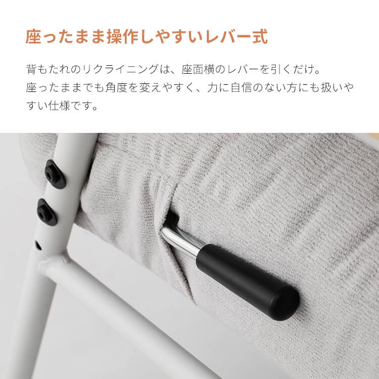 腰ケアフィット フットレスト付ランバーサポート高座椅子Mukava CG-246X-IS ライトグレー ライトグレー