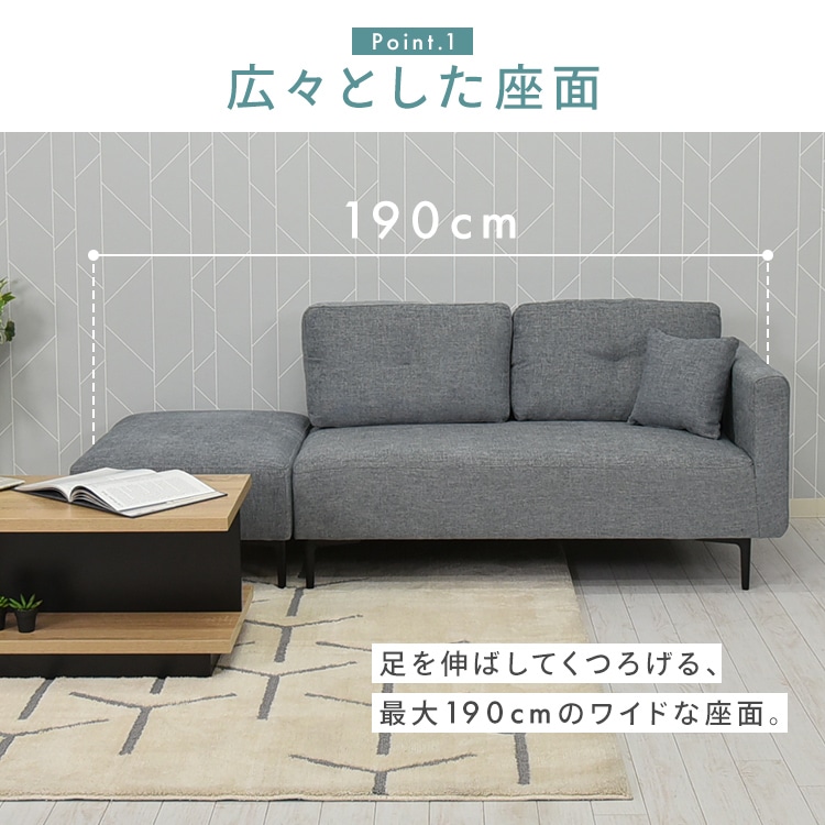 マルシェ カウチソファ コハル2P ベージュ【時間指定不可】【代引不可】【同梱不可】 ベージュ