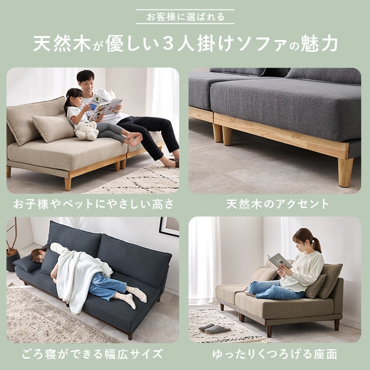 ソファ LSF-4442-B-DNV-LS ネイビー【時間指定不可】【代引不可】【同梱不可】 ネイビー