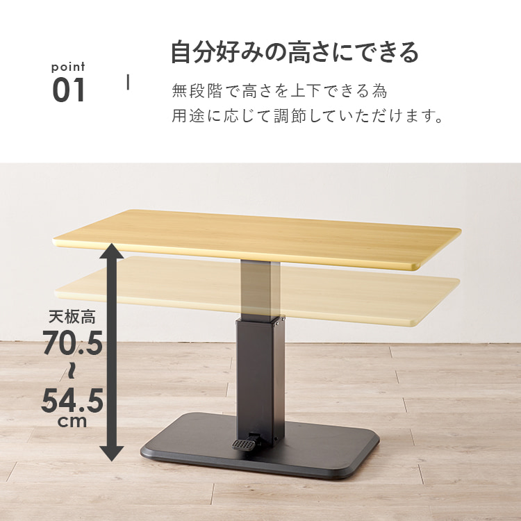 昇降テーブル KT-3198MGY マーブルグレー【時間指定不可】【代引不可】【同梱不可】 マーブルグレー