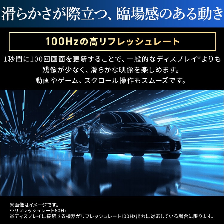 液晶ディスプレイ 23inch DT-JF235S-B ブラック 安心延長保証