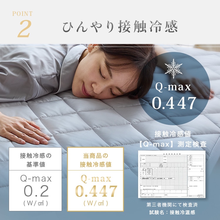 シルクタッチシリーズ 夏物寝具 ベッドパッド シルクタッチ一体型敷パッド D 敷きパッド ボックスシーツ 接触冷感 ひんやり もっちり なめらか 抗菌・防臭・防ダニ 四周ゴム 洗える ダブル グレー