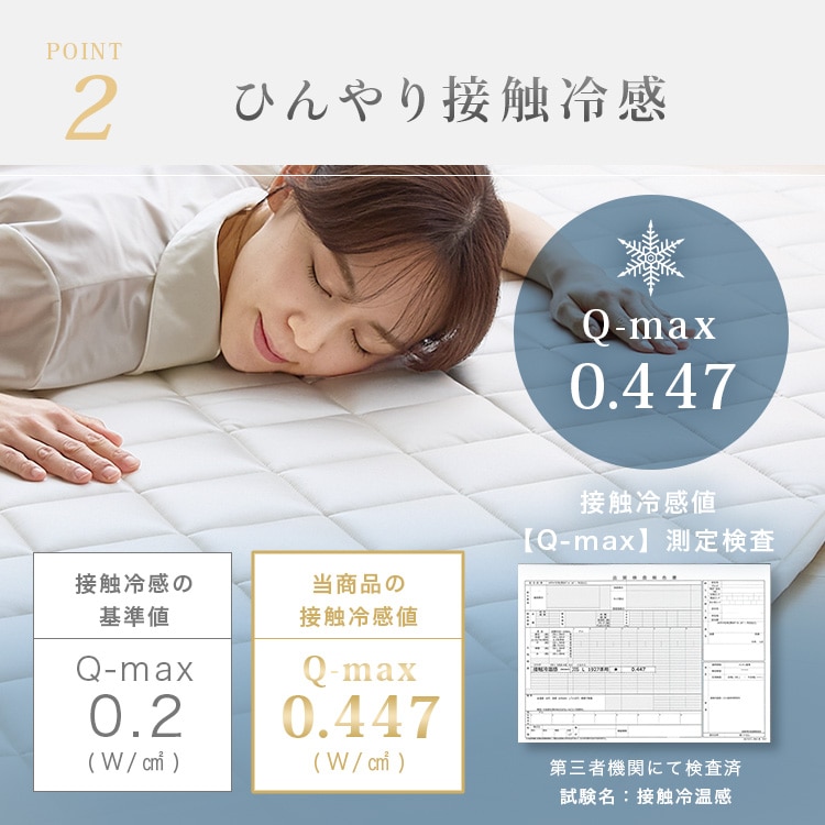 ラグ 洗える 接触冷感 ひんやり 抗菌・防臭・防ダニ 130×185cm グレー