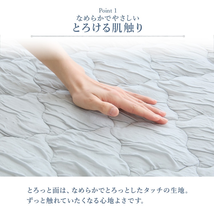 夏物寝具 ヒンヤリ 接触冷感 とろひや敷パッド D 敷きパッド シーツ ベッドパッド つめたい やわらか Q-max0.416 抗菌・防臭・防ダニ 吸放湿性 洗える ダブルサイズ ひんやり寝具 節約 ピンク