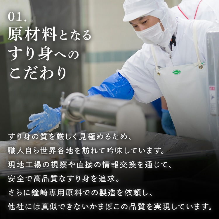 仙台名産 笹かまばこ詰合せ CT-24 鐘崎 笹かまぼこ 宮城 産地直送 ぷっくら 本場 仙台 老舗 ギフト 贈答 鐘崎 【TD】 【代引不可】