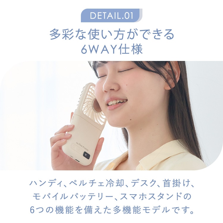 iFan Fino Freeze IF-FNF26 グレー グレー
