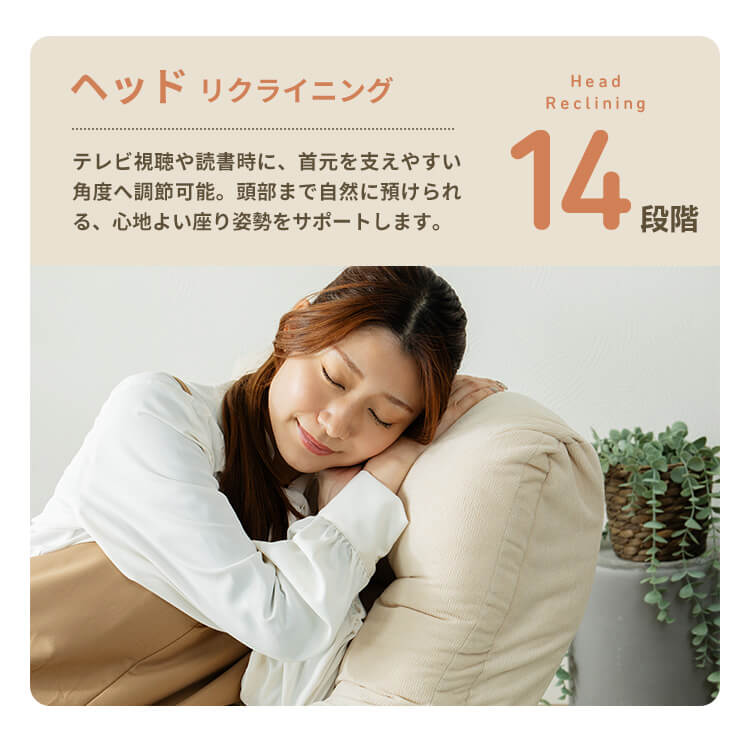 腰ケアフィット レバー式ランバーサポートボリューム座椅子 CG-BBYL-96 キャメル キャメル