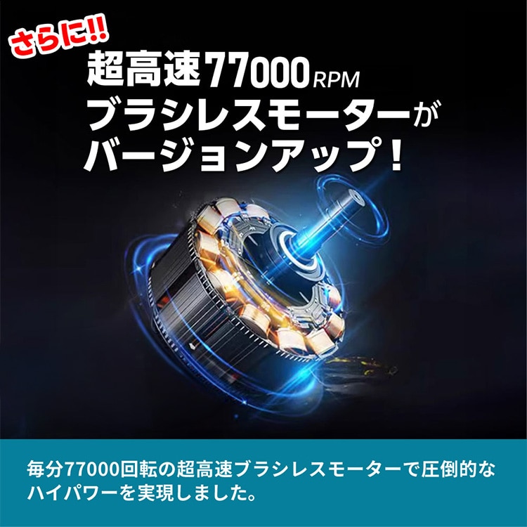 AERO TOOLS AERO TOOLS 電動ジェットブロワー MK-2 スターターセット ブラック ブラック