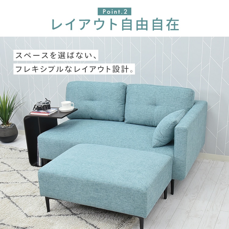 マルシェ カウチソファ コハル2P ベージュ【時間指定不可】【代引不可】【同梱不可】 ベージュ