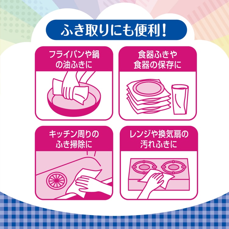 エリエール エリエール超吸収キッチンタオル無漂白 4R (100 カット)
