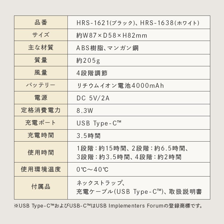 3WAYベルトファン HRS-1621 ブラック ブラック