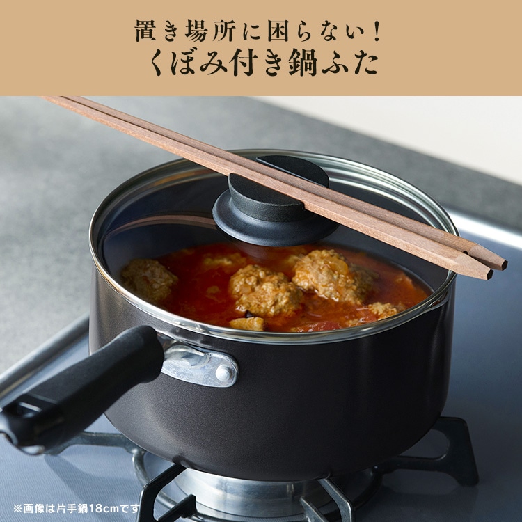 ダイヤモンドコート両手なべ24cm DCS-P24 ブラック ブラック