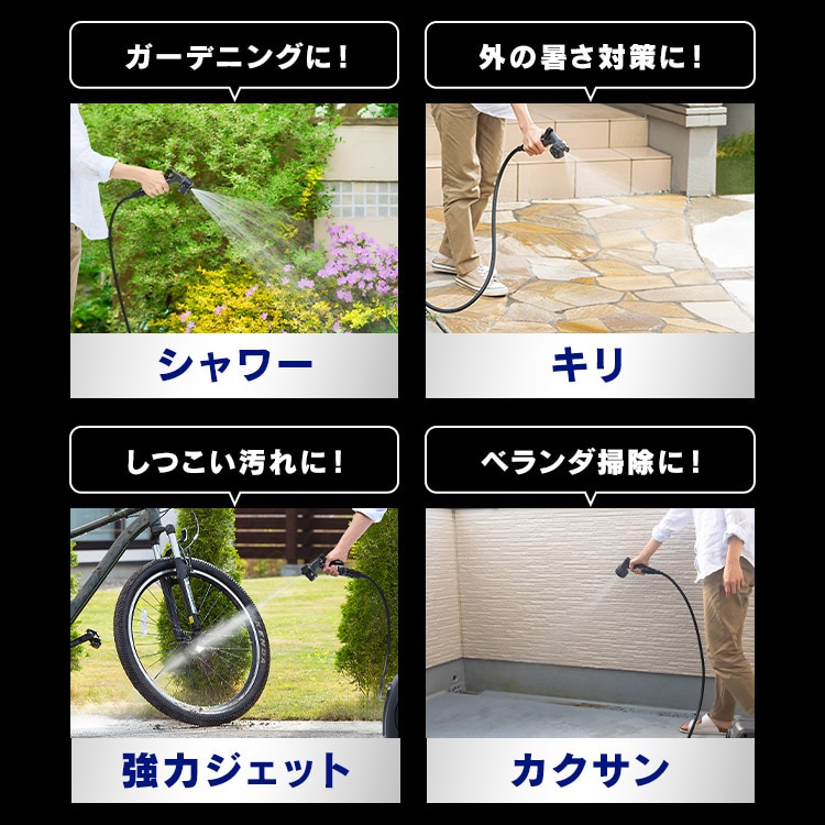 ホース ホースリール 15m 最強ジェット 散水ホース フルカバー 高圧 ジェット 洗車ホース 掃除 おしゃれ 伸びるホース コンパクト 洗車 ジェット 4水形 散水ノズル 庭 ベランダ 外壁 アイリスオーヤマ FHJ-15 ダークグレー/ブラック