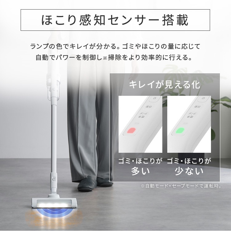 充電式サイクロンスティッククリーナー SCD-230P-W ホワイト 安心延長保証