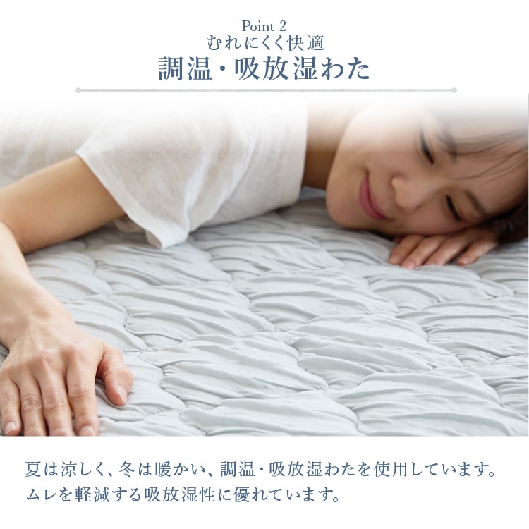 敷きパッド ヒンヤリ 接触冷感 とろひや敷パッド D シーツ ベッドパッド つめたい やわらか Q-max0.416 抗菌・防臭・防ダニ 吸放湿性 洗える ダブルサイズ ひんやり寝具 節約 ブルーグレー ブルーグレー