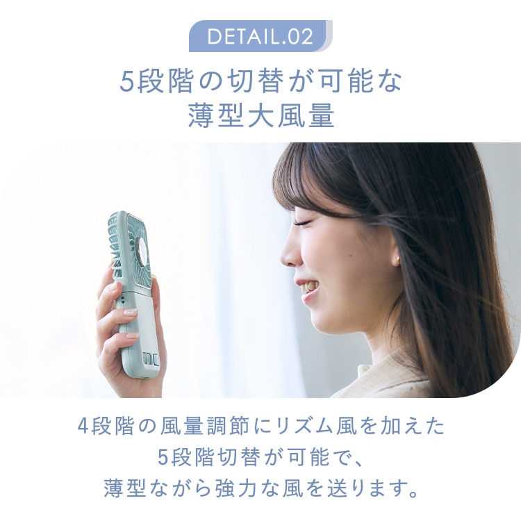 iFan Fino Freeze IF-FNF26 アイボリー アイボリー