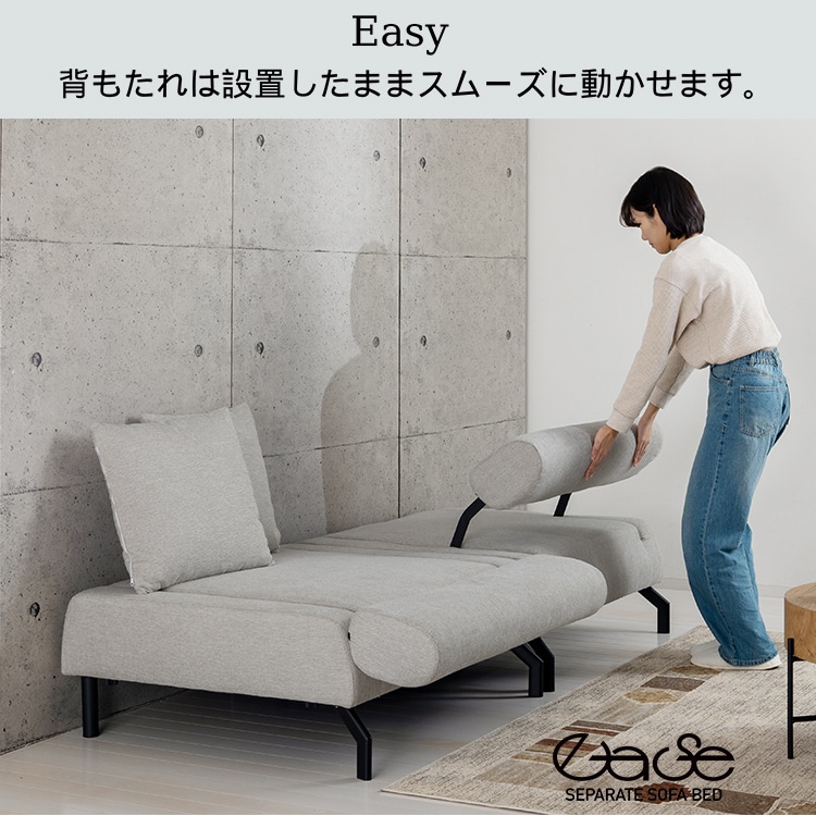 セパレートソファベッド イーズ ネイビー【時間指定不可】【代引不可】【同梱不可】 ネイビー