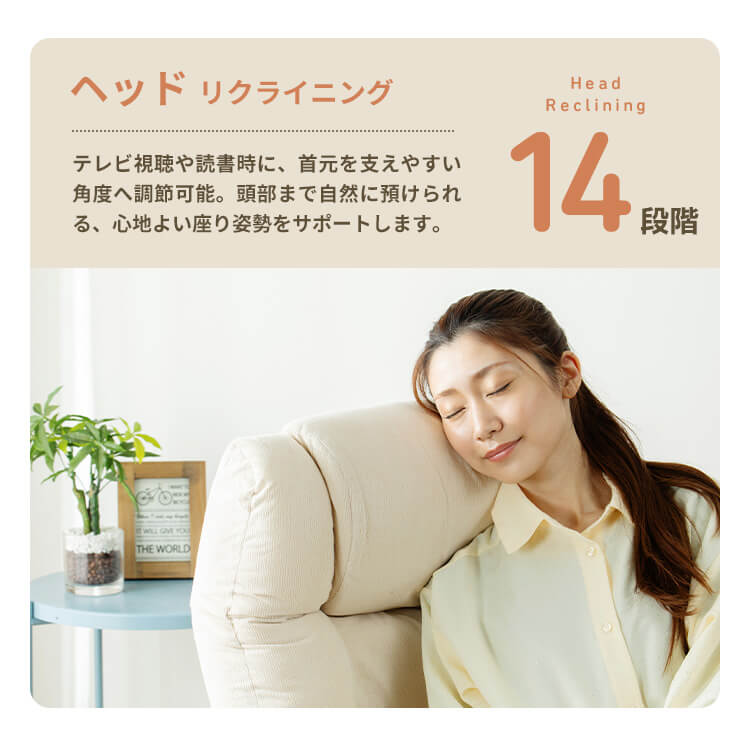 腰ケアフィット フットレスト付ランバーサポート高座椅子Mukava CG-246X-IS ライトグレー ライトグレー