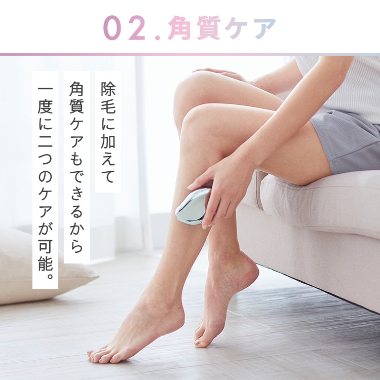 コジット 擦るだけ除毛パッド
