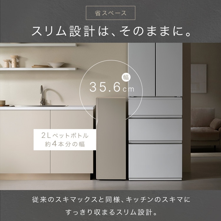 スリム冷凍庫80L 保護パネルセット スキマックス DESIGNERS EDITION IUGN-S8A-SG サンドグレージュ 安心延長保証 サンドグレージュ