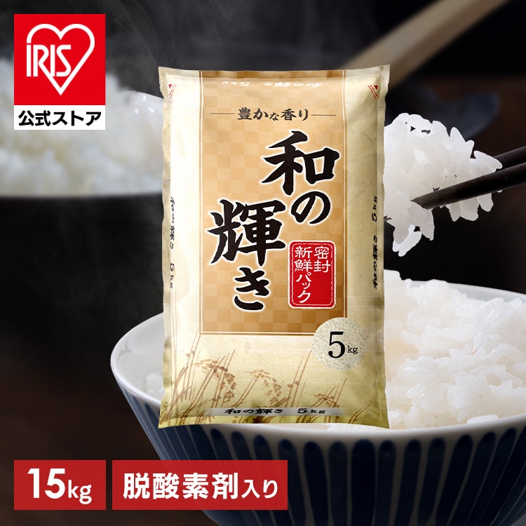 15kg/白米