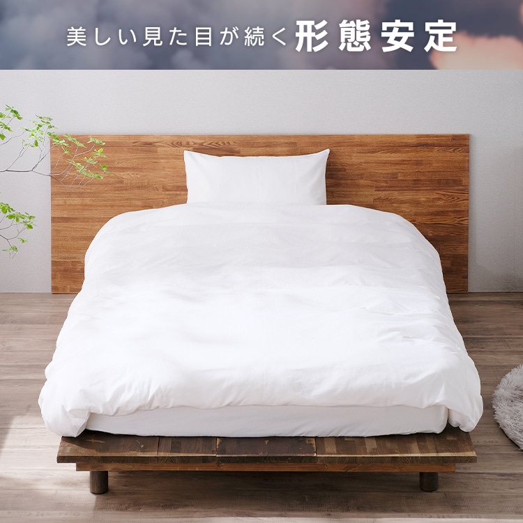掛け布団カバー KKC-TCA-S ダークグレー ダークグレー