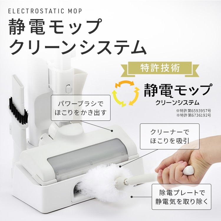 充電式サイクロンスティッククリーナー SCD-230P-W ホワイト 安心延長保証