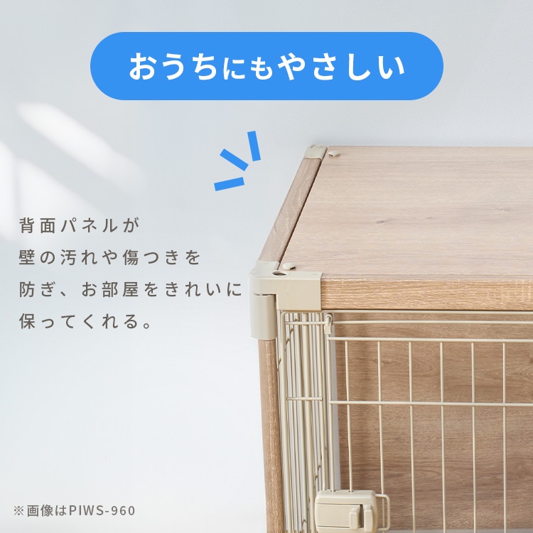 インテリアウッディサークル PIWS-1260 ライトベージュ ライトベージュ