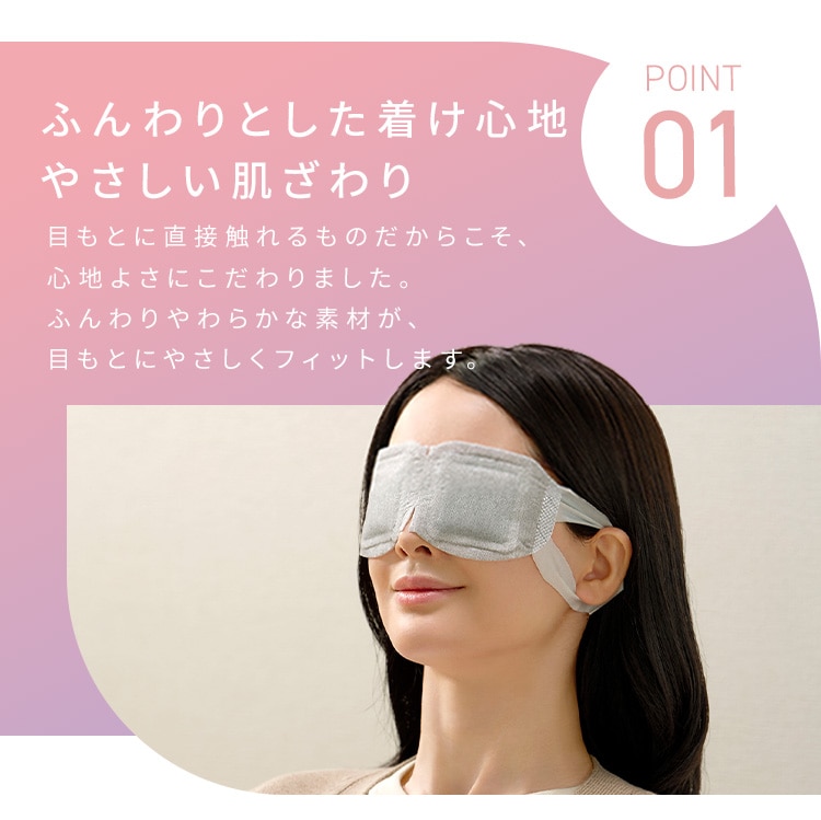 モイスクル じんわりホットアイマスク ラベンダーの香り 5枚入 NHI-L5 ラベンダー