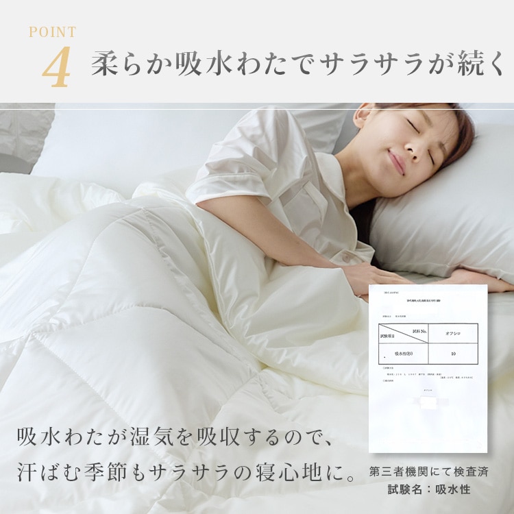 ブランケット シルクタッチシリーズ シルクタッチケット SD 夏用ケット 夏掛け 接触冷感 ひんやり もっちり しっとり なめらか 抗菌・防臭・防ダニ やわらか 洗える セミダブルサイズ クール仕様 チャコールグレー
