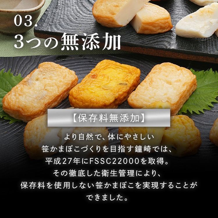 仙台名産 笹かまばこ詰合せ CT-24 鐘崎 笹かまぼこ 宮城 産地直送 ぷっくら 本場 仙台 老舗 ギフト 贈答 鐘崎 【TD】 【代引不可】