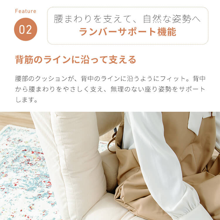 腰ケアフィット レバー式ランバーサポートボリューム座椅子 CG-BBYL-96 キャメル キャメル