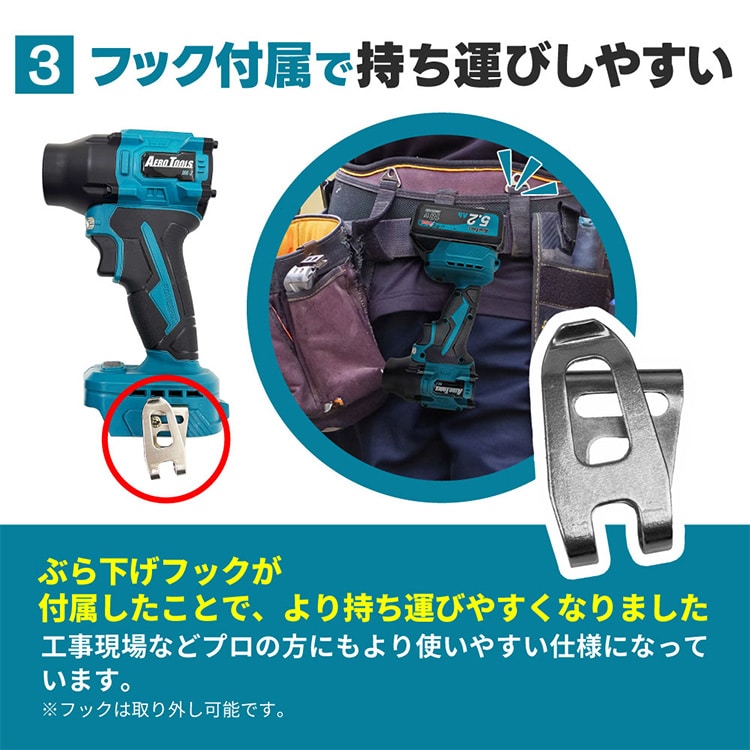 AERO TOOLS AERO TOOLS 電動ジェットブロワー MK-2 スターターセット ブラック ブラック