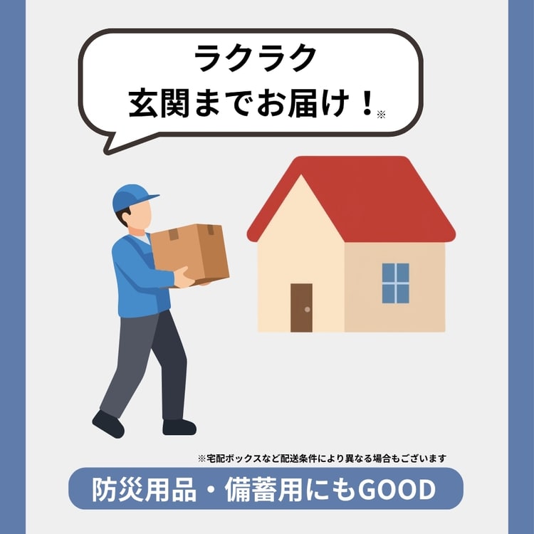 【2個】環境を考えたおしりにやさしいトイレットロール 2倍巻き 60mダブル 60mダブル