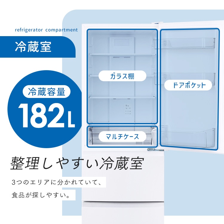 【設置込み】冷凍冷蔵庫 315L IRSN-32C-W ホワイト 安心延長保証 ホワイト