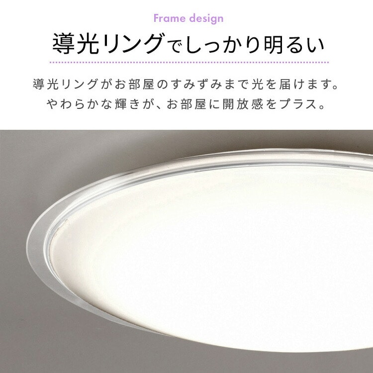 LEDシーリングライト 5.11 音声操作 クリアフレーム 12畳 調色 CL12DL-5.11CFV 単品