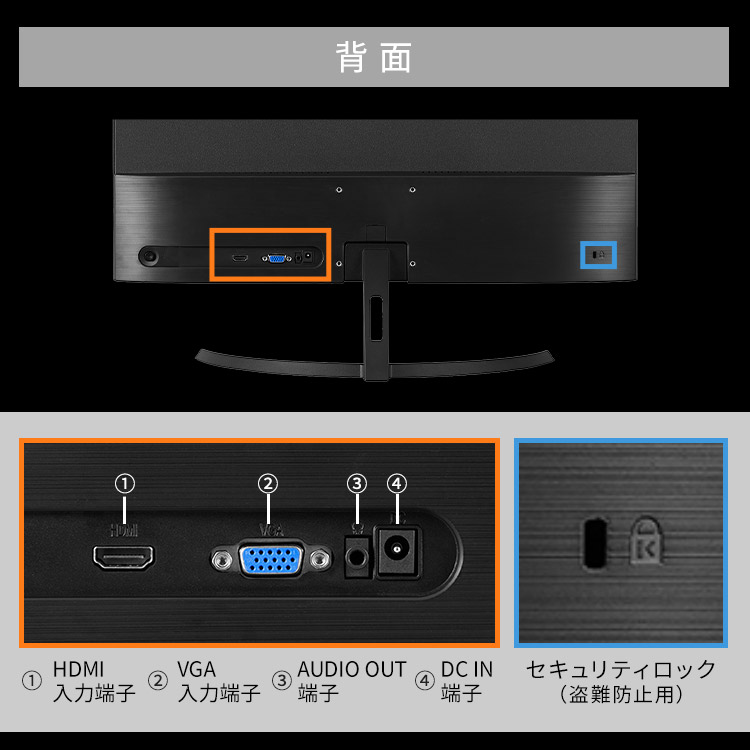 液晶ディスプレイ 23inch DT-JF235S-B ブラック 安心延長保証