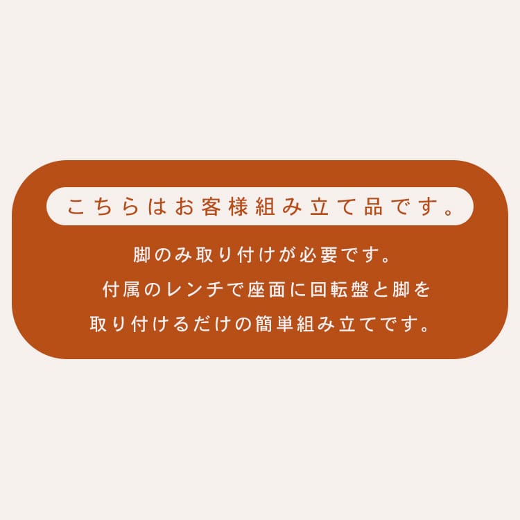 折りたたみ回転チェア OKCR-FA アイボリー アイボリー