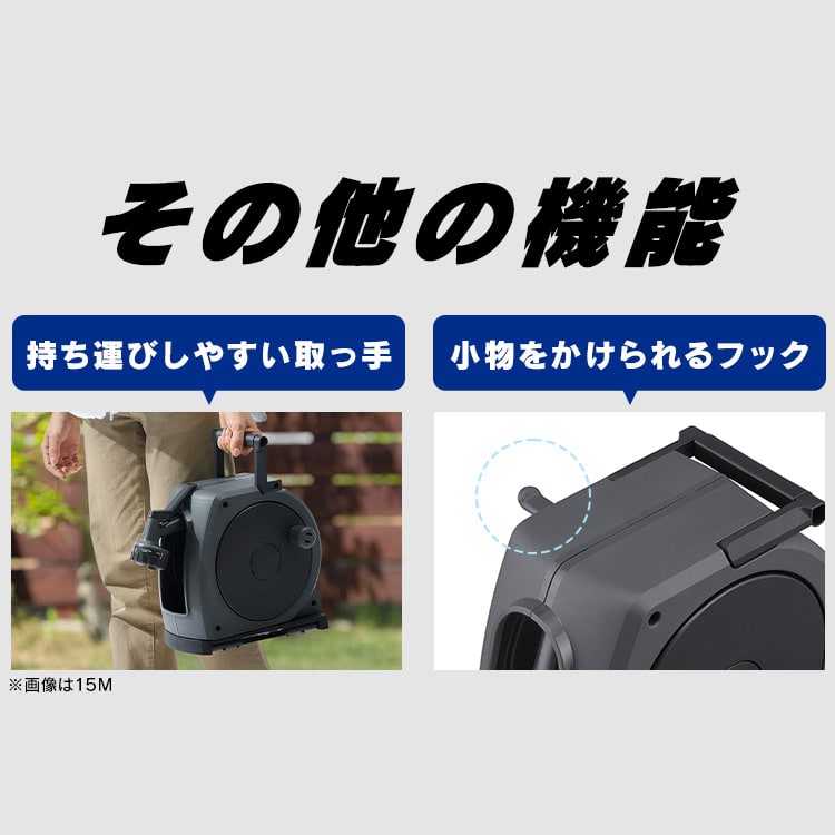 ホース ホースリール 15m 最強ジェット 散水ホース フルカバー 高圧 ジェット 洗車ホース 掃除 おしゃれ 伸びるホース コンパクト 洗車 ジェット 4水形 散水ノズル 庭 ベランダ 外壁 アイリスオーヤマ FHJ-15 ダークグレー/ブラック