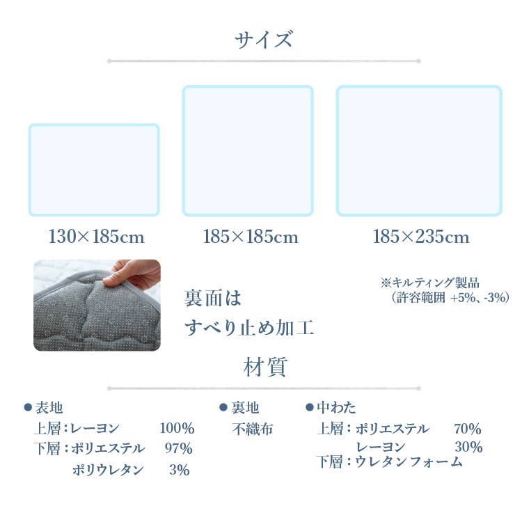 ラグマット クール とろひやラグ 185×235cm カーペット じゅうたん つめたい やわらか 抗菌・防臭・防ダニ 吸放湿性 洗える 節約 フローリング クール仕様 バニラ