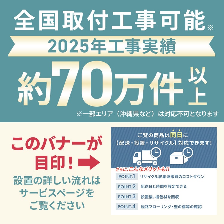 【設置費込み】4K スマート液晶テレビ 65V型 LT-65UGX-G1 ブラック 安心延長保証