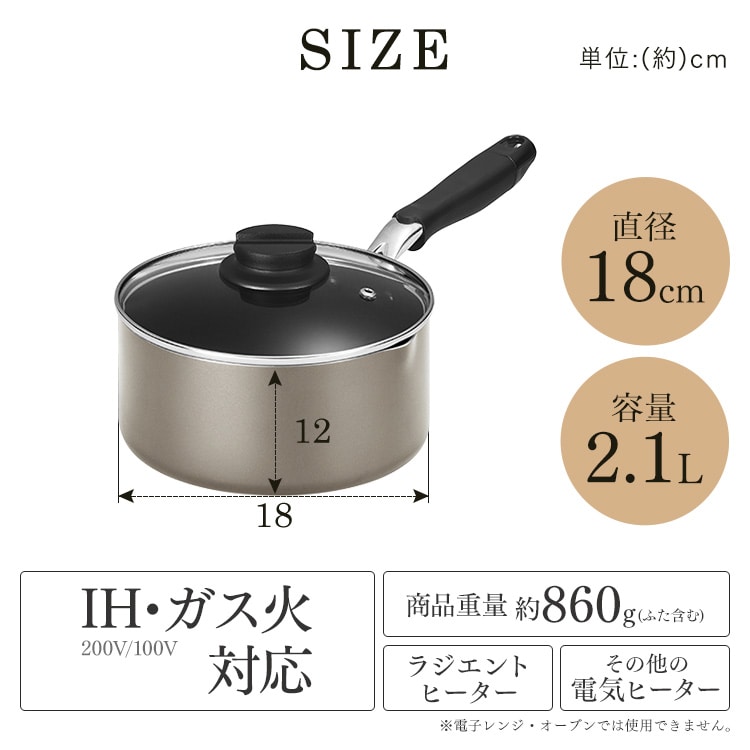 ダイヤモンドコート片手なべ18cm DCS-P18 ブラック ブラック