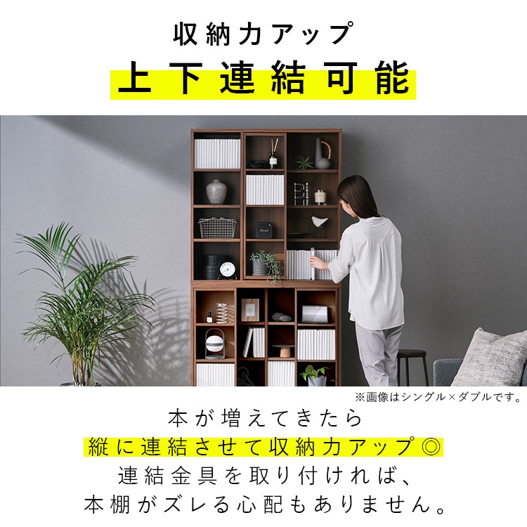 コミックラックスライドダブル CSD-9090R ナチュラル ナチュラル