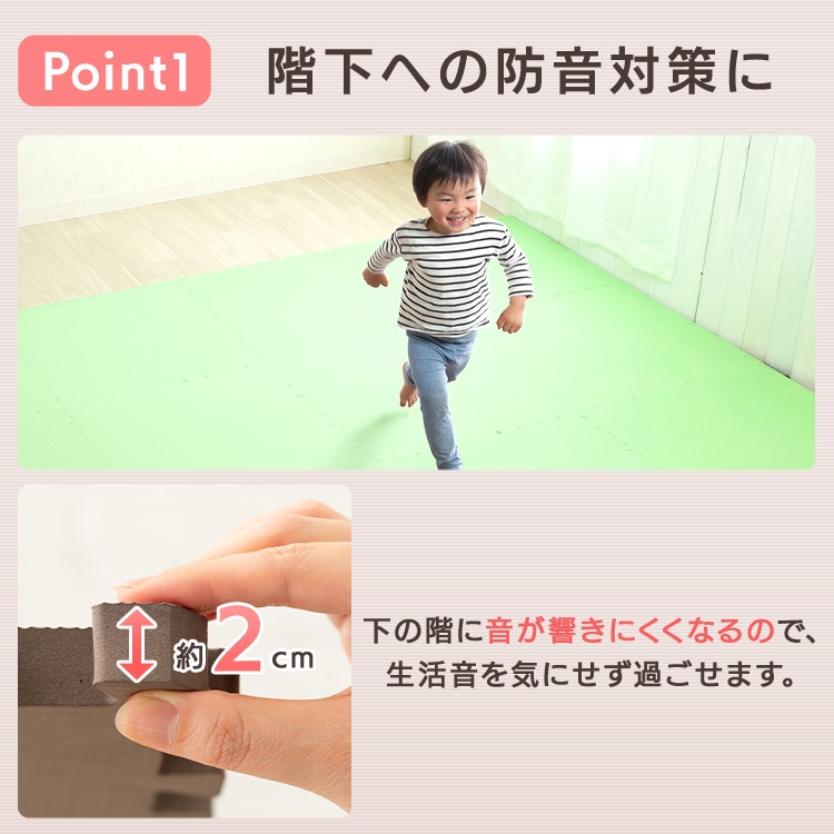 PEジョイントマット(60×60×2) 8セット(32枚) PEJTM-602 ピンク ピンク
