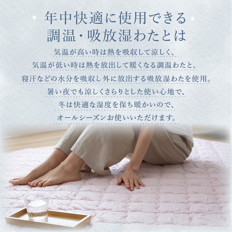 ラグマット クール とろひやラグ 185×235cm カーペット じゅうたん つめたい やわらか 抗菌・防臭・防ダニ 吸放湿性 洗える 節約 フローリング クール仕様 バニラ