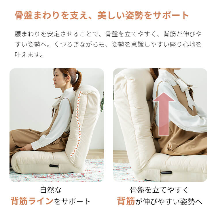 腰ケアフィット レバー式ランバーサポートボリューム座椅子 CG-BBYL-96 グレージュ グレージュ